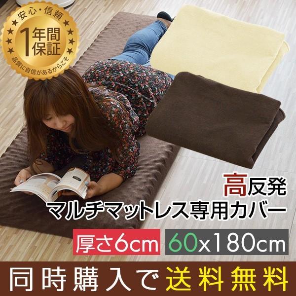 }`}bgXƓw I vt@C}`}bgX 60×180cm 6cm pXyAJo[ {̗pJo[ Jo[