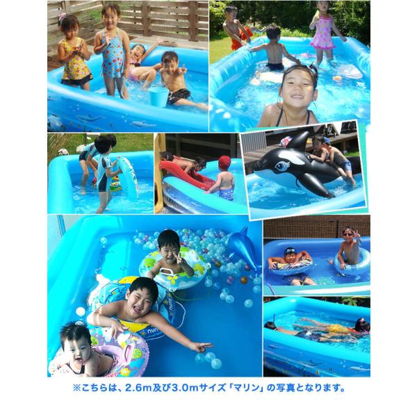 プール 家庭用プール 2.6m 大型 子供用 ファミリープール 人気 おすすめ おしゃれ 大きい キッズ かわいい 水遊び 庭 ベランダ 自宅 保育園 幼稚園 送料無料 /【Buyee】 プール 家庭用プール 2.6m 大型 子供用 ファミリープール 人気 おすすめ おしゃれ 大きい キッズ かわいい 水遊び 庭 ベランダ 自宅 保育園 幼稚園 送料無料 /【Buyee】