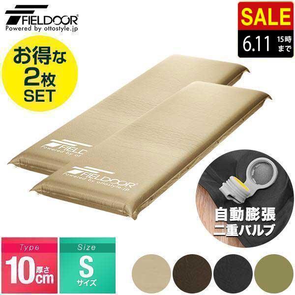 FIELDOOR 車中泊マット キャンプマット 厚さ 10cm Sサイズ 幅 FIELDOOR 車中泊マット キャンプマット 厚さ 10cm Sサイズ 幅