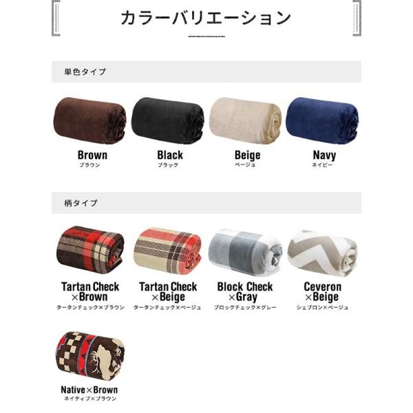 毛布 シングル 暖かい おしゃれ あったか 軽い 薄い 洗える やわらかい かわいい マイクロファイバー マイクロファイバー毛布 フランネル毛布 Buyee Buyee Japanese Proxy Service Buy From Japan Bot Online