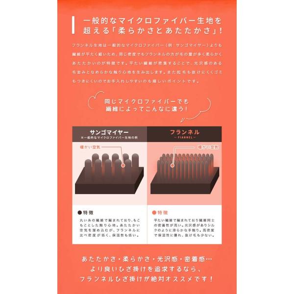 毛布 シングル 暖かい おしゃれ あったか 軽い 薄い 洗える やわらかい かわいい マイクロファイバー マイクロファイバー毛布 フランネル毛布 Buyee Buyee Japanese Proxy Service Buy From Japan Bot Online