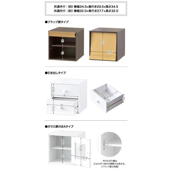 キューブボックス カラーボックス 収納 棚 オープンラック 扉付き 鍵付き 棚付き フラップ扉 収納ボックス 木目 ファイル ラック デザインタイプ 送料無料 Buyee Buyee Japanese Proxy Service Buy From Japan Bot Online