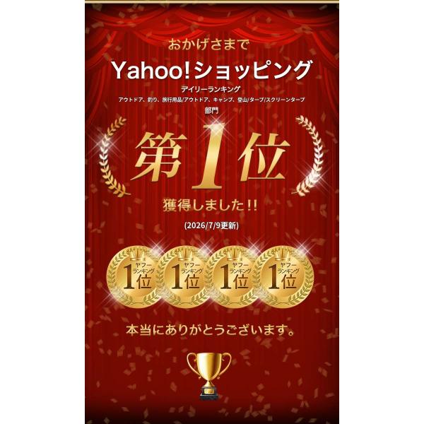 ���t�[1�� �X�N���[���e���g �X�N���[���^�[�v �ᒠ ���b�V�� ������ �h�[���e���g �L�����v �A�E�g�h�A �L���m�s�[�|�[��2�{�t�� ���΍� �������� ���i�摜5