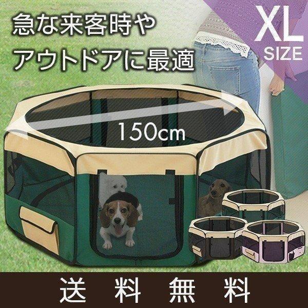 振るう 地雷原 どんよりした 犬 サークル 折りたたみ 分泌する 話をする 除外する