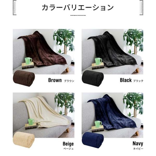 ブランケット ひざかけ 100 140cm 大判 膝掛け 毛布 ひざ掛け おしゃれ ふわふわ 暖かい プレゼント 寝具 防寒 オフィス フランネル 北欧 マイクロファイバー Buyee Buyee Japanese Proxy Service Buy From Japan Bot Online