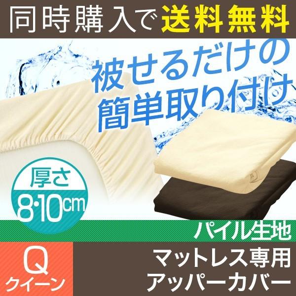 }bgXƓw  }bgXJo[ 8cmE10cm NC[ ᔽ}bgX }bgX pAbp[Jo[ pC