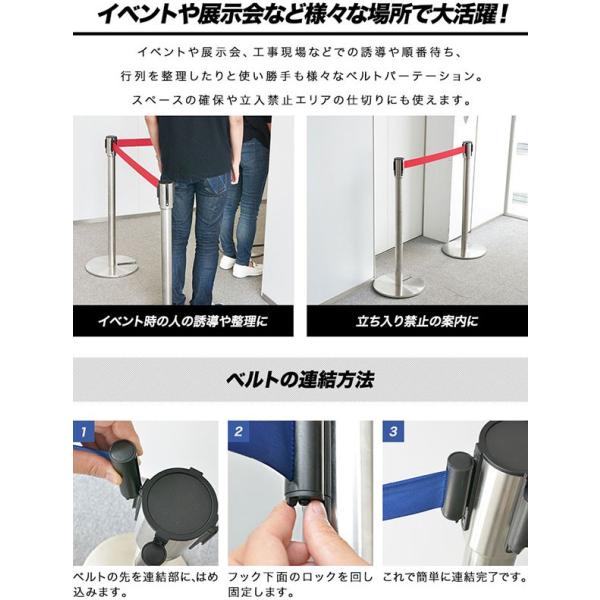 ベルトパーテーション ポールスタンド 仕切り 長さ 2m ポールパーテーション ガイドポール 誘導 立ち入り禁止 行列 整列 イベント 4方向 連結ベルト 送料無料 Buyee 日本代购平台 产品购物网站大全 Buyee一站式代购 Bot Online