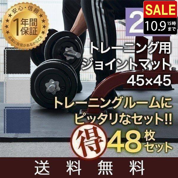 FIELDOOR ジョイントマット 48枚 ホームジム