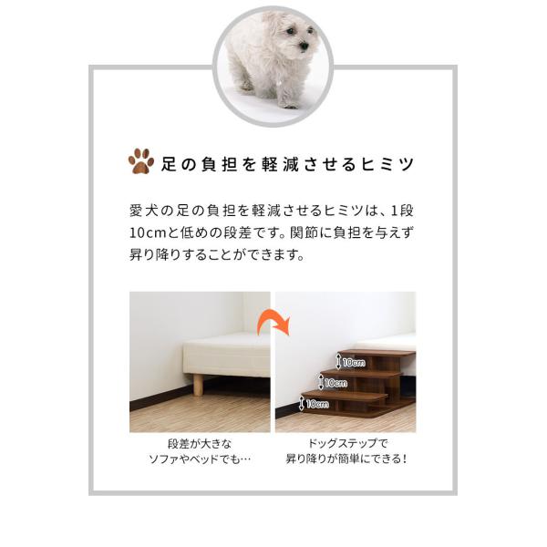 ドッグステップ 犬 階段 ステップ 3段 ペット用 ウッドタイプ 幅 46cm 木目調 木製 ペット用階段 ペットステップ スロープ 段差 踏み台 犬用階段 送料無料 Buyee 日本代购平台 产品购物网站大全 Buyee一站式代购 Bot Online