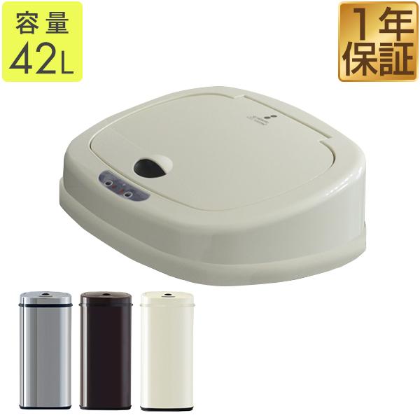 9L 自動開閉センサー ダストボックス④ 48個入り 4570198779546