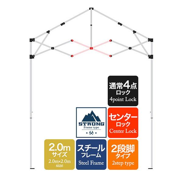 FIELDOOR 1年保証 ワンタッチタープテント用部品 [クロス柱/中側