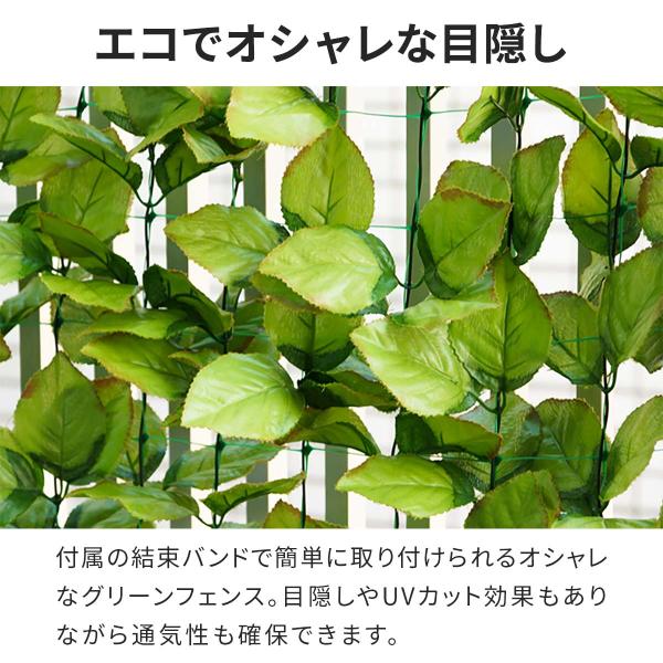 �O���[���t�F���X �΂̃J�[�e�� 1m�~2m 2�g �ډB�� �O���[���J�[�e�� �ډB���t�F���X �x�����_ �t�F�C�N�O���[�� ���A�� �t���� �O���[�� 1�N�ۏ� �������� ���i�摜1