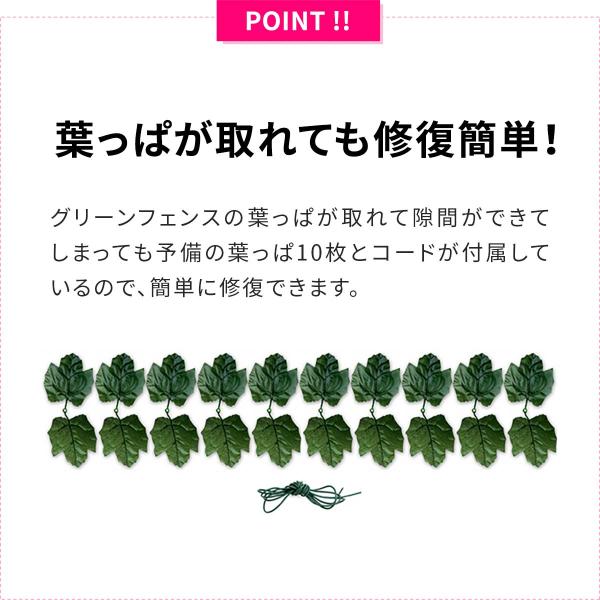 �O���[���t�F���X �΂̃J�[�e�� 1m�~2m 2�g �ډB�� �O���[���J�[�e�� �ډB���t�F���X �x�����_ �t�F�C�N�O���[�� ���A�� �t���� �O���[�� 1�N�ۏ� �������� ���i�摜4