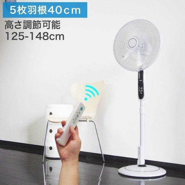 @ nC|WV 40cm H 5 É R U ȓd @\ ON/OFF ^C}[t ȃGl ߓd   TEKNOS GR 1Nۏ 
