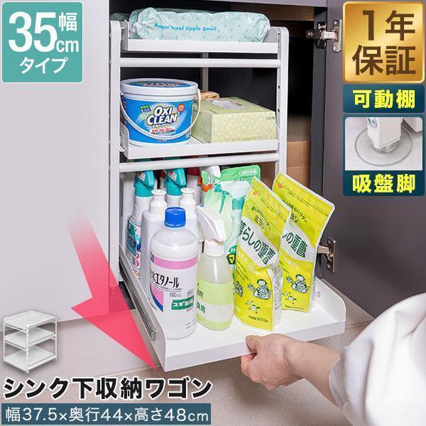 【美品】キッチン下 スライドラック 3段 高さ調整可 シンク下 収納 ラック 引き出し スライド スライドラック