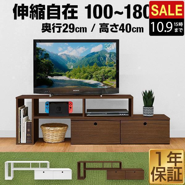 テレビボード テレビ台 国産 TV台 ローボード 完成品 140cm k-ks-069_1.jpg