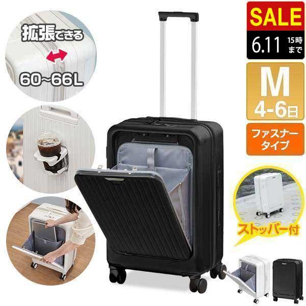 FIELDOOR スーツケース Mサイズ フロントオープン 大容量 60L FIELDOOR スーツケース Mサイズ フロントオープン 大容量 60L