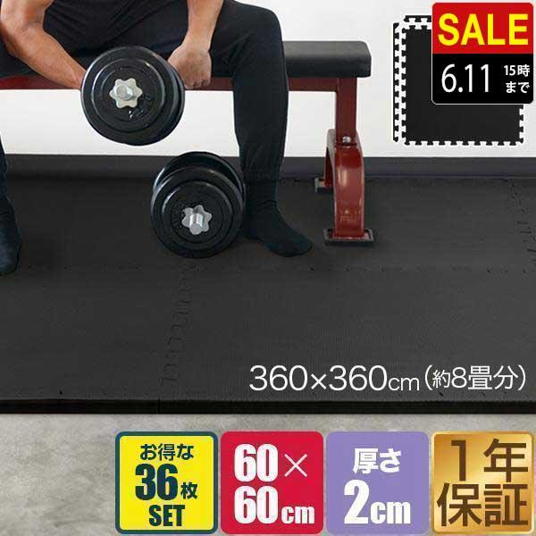 FIELDOOR トレーニングマット 筋トレ マット 大判 60cm 36枚組 FIELDOOR トレーニングマット 筋トレ マット 大判 60cm 36枚組