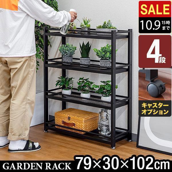 昭和レトロ 木製フレーム 4段折りたたみラック 飾り棚 花台