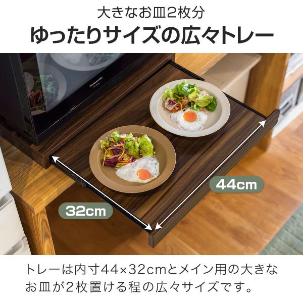 �����W �� �X���C�h�e�[�u�� �����W�� �X���C�h�g���[ ��50cm�~���s40cm ���o���g���[ �����W�u�� �����W���b�N �L�b�`�� �����o�� �g���C 1�N�ۏ� �������� ���i�摜2
