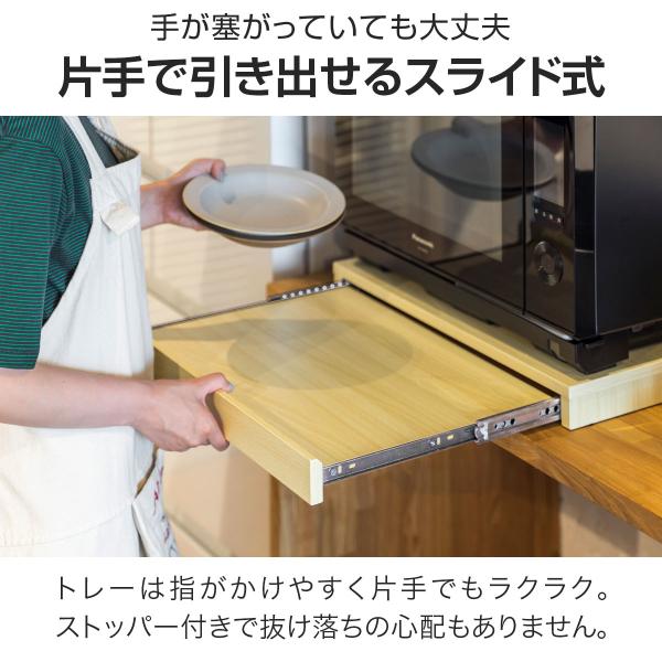 �����W �� �X���C�h�e�[�u�� �����W�� �X���C�h�g���[ ��50cm�~���s40cm ���o���g���[ �����W�u�� �����W���b�N �L�b�`�� �����o�� �g���C 1�N�ۏ� �������� ���i�摜3