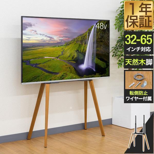 アートのようにテレビを設置テレビをアートフレームのようにディスプレイできるおしゃれなテレビスタンド。省スペースでお掃除らくらく一般的なテレビ台と比べてとても省スペース。掃除機がけもしゃがまずサッと行えます。VESA規格に対応VESA規格に対...