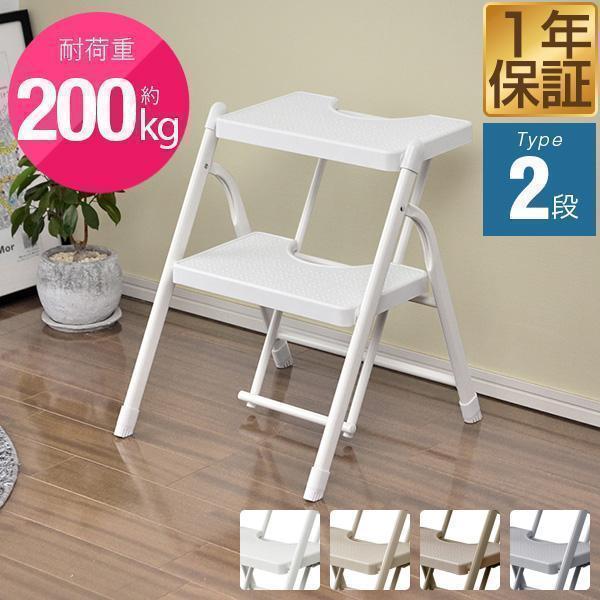 A型 踏み台 2段 3段 4段 脚立 折りたたみ ワイド ステップ幅30cm A型 踏み台 2段 3段 4段 脚立 折りたたみ ワイド ステップ幅30cm
