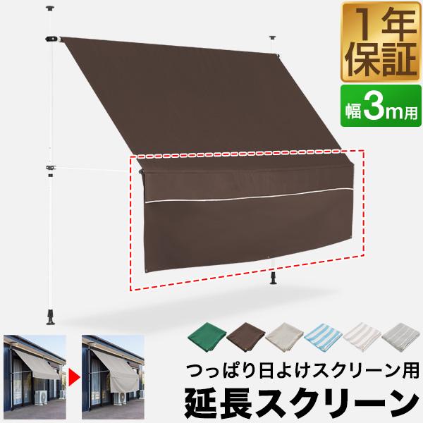 新品未使用品サンシェード3m UVカット 楽天市場】日よけ サンシェード 3×3m 【最高品質紫外線カット率 97.8