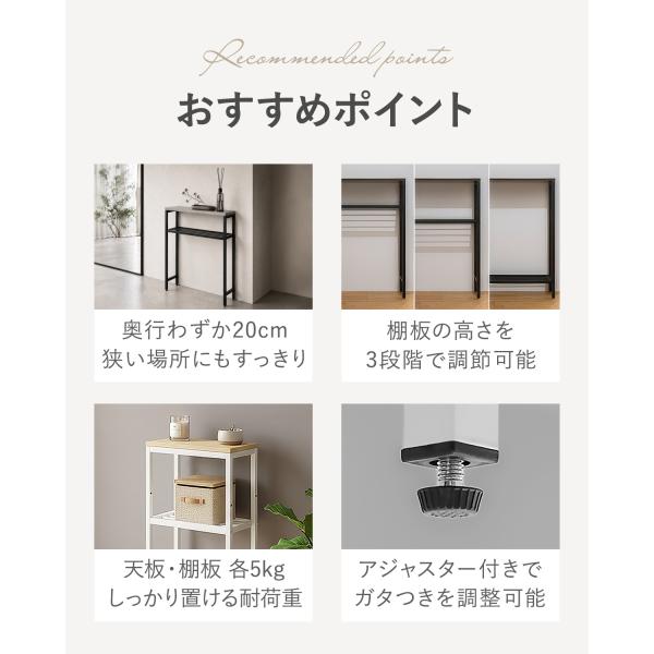 ���t�[1�� �R���\�[���e�[�u�� �X���� ���� ��60cm�~20cm ����80cm ���I ����3�i�K ����I �I �L�� ���փ��b�N ���փe�[�u�� ���[�I �������� ���i�摜3