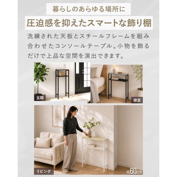 ���t�[1�� �R���\�[���e�[�u�� �X���� ���� ��60cm�~20cm ����80cm ���I ����3�i�K ����I �I �L�� ���փ��b�N ���փe�[�u�� ���[�I �������� ���i�摜4
