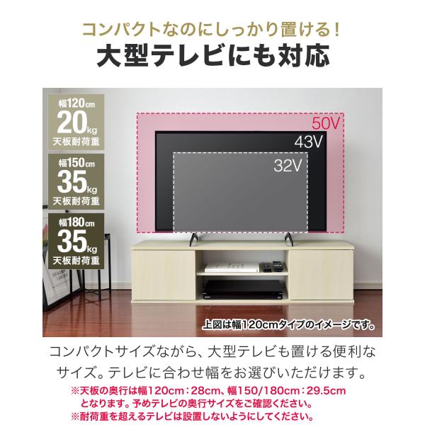 �e���r�� ���[�{�[�h ���t�� ��120cm 32�^�`50�^ ���[�^�C�v �e���r�{�[�h �e���r���b�N �I�t�� TV�{�[�h AV���b�N TV���b�N TV�� 1�N�ۏ� �������� ���i�摜5