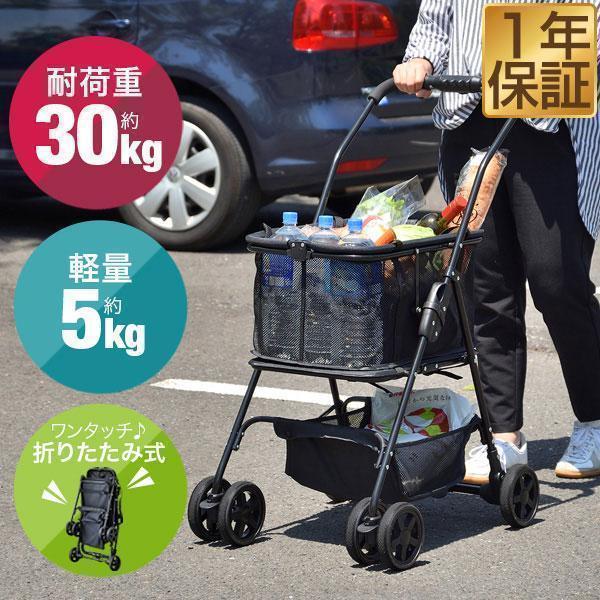 ショッピングカート ワンタッチ 折りたたみ 4輪 買い物カート ショッピングカート ワンタッチ 折りたたみ 4輪 買い物カート