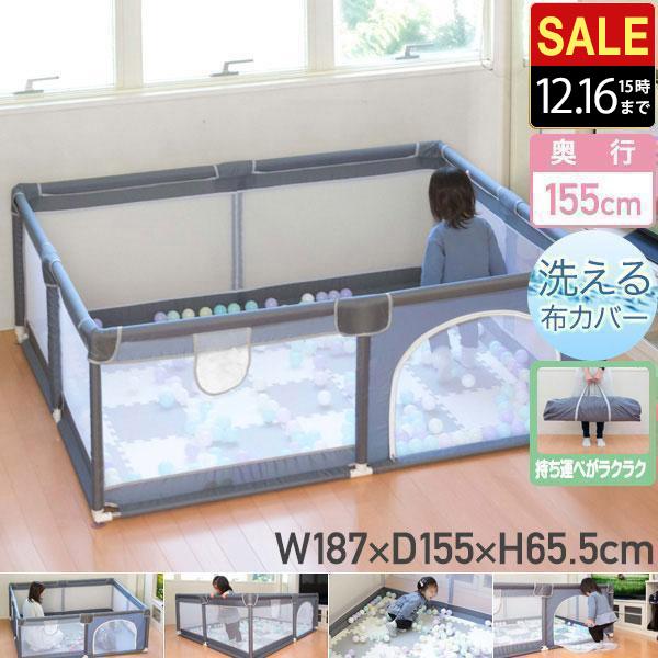 お部屋に設置しやすいコンパクトなソフトベビーサークル。ケガしにくい素材で安心してお使い頂けます。高さ65.5cmとハイタイプ。3か月〜のおこさまに安全にお使い頂けます。187cmx155xmと省スペースながらもベビー布団も敷けるサイズです。...