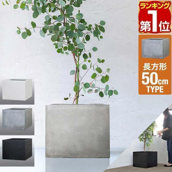 ヤフー1位 プランター 大型 50×50cm スクエア 正方形 深型 プランターボックス 植木鉢 鉢植えカバー プランターカバー 鉢カバー 目安 10号〜15号 送料無料