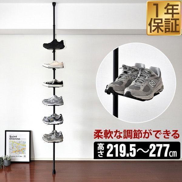 突っ張り棒　シューズラック 幅53cm 下駄箱 玄関 靴収納 靴棚 楽天市場】【マラソン限定 ポイント2倍】シューズラック 下駄箱