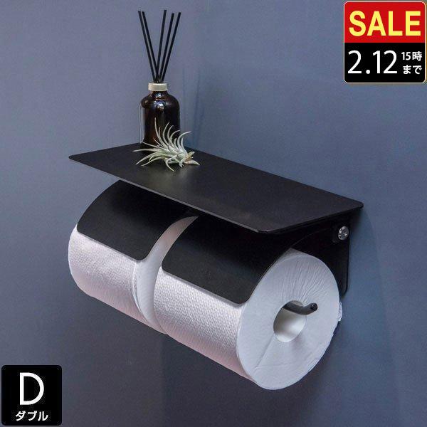 トイレがオシャレ空間に早変わり！オールアイアン素材でシンプルながら男前なデザインのペーパーホルダー。ブラックカラーが空間を引き締めトイレの雰囲気をガラリと変えてくれます。小物が置ける棚板付きトイレットペーパーのストックやお気に入りの小物を置...