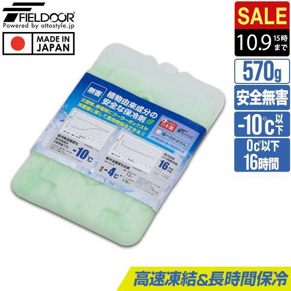 モンスター保冷剤　3個　ＩＣＥ ＰＡＣＫＳ 楽天市場】【モンスター 保冷 】 モンスター保冷剤 保冷剤