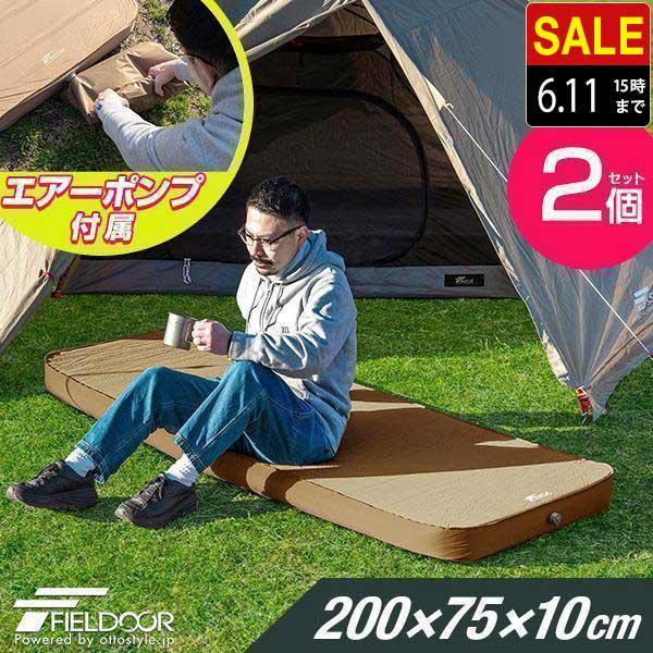 FIELDOOR キャンプマット 厚手 2枚セット シングル/ダブル 幅 FIELDOOR キャンプマット 厚手 2枚セット シングル/ダブル 幅
