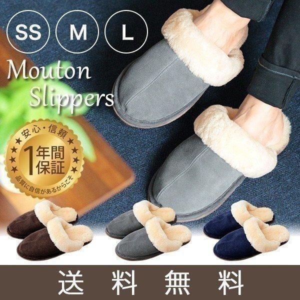 ルームシューズ ルームブーツ スリッパ おしゃれ 暖かい 冬 ムートン メンズ レディース 子供 キッズ もこもこ ボア 天然素材 来客用 部屋履き ボア 送料無料 Ys A マックスシェアーヤフー店 通販 Yahoo ショッピング