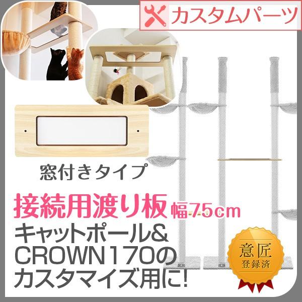 Lbgc[p ؓoLbg|[p ڑpn 75cm t^Cvybgpi Lpi Lbgc[pi 1Nۏ 