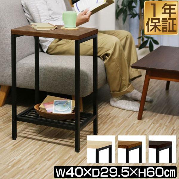 お部屋の雰囲気をグッと引き締めるインテリア木目調の天板とスチールフレームという組み合わせが、落ち着いた大人の雰囲気を演出するインテリアシリーズの登場です。こちらのサイドテーブルは、ソファやベッドのそばで飲み物や本を置くのに使ったり、リビング...