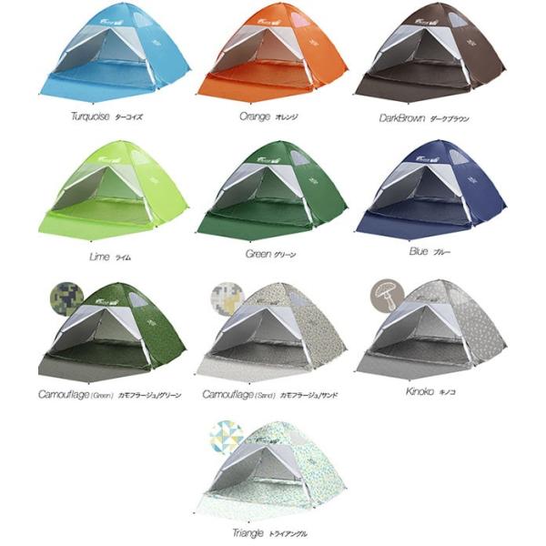 ワンタッチテント 240cm 軽量 簡単設置 日よけ キャンプテント 大型 おしゃれ 一人 2人 3人 4人 5人 子供 室内 運動会 災害 Uvカット ビーチ Fieldoor 送料無料 Buyee Buyee Japanese Proxy Service Buy From Japan Bot Online