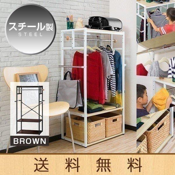 ハンガーラック 子供 キッズ コートハンガー 洋服掛け スチール 3段階 高さ調整 2段 ラック 収納棚 オープンラック フリーラック 送料無料 :ys-a13377:マックスシェアーヤフー店 - 通販 - Yahoo!ショッピング ハンガーラック 子供 キッズ コートハンガー 洋服掛け スチール 3段階 高さ調整 2段 ラック 収納棚 オープンラック フリーラック 送料無料 :ys-a13377:マックスシェアーヤフー店 - 通販 - Yahoo!ショッピング