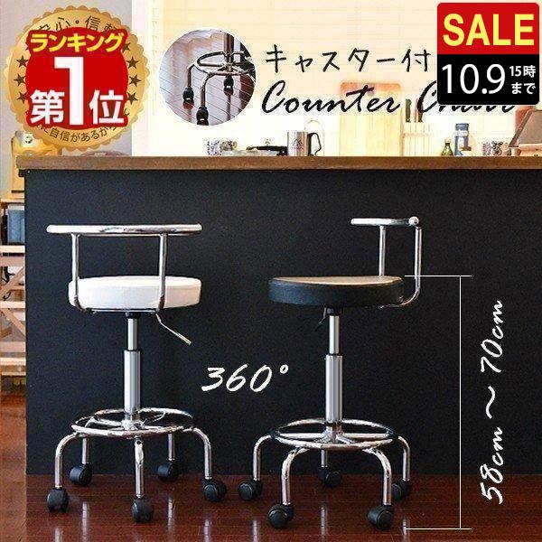 【新品未開封品】昇降式 木製 カウンターチェアー バーチェア KC-14B 楽天市場】【楽天1位】カウンターチェア 昇降式 キッチンチェア