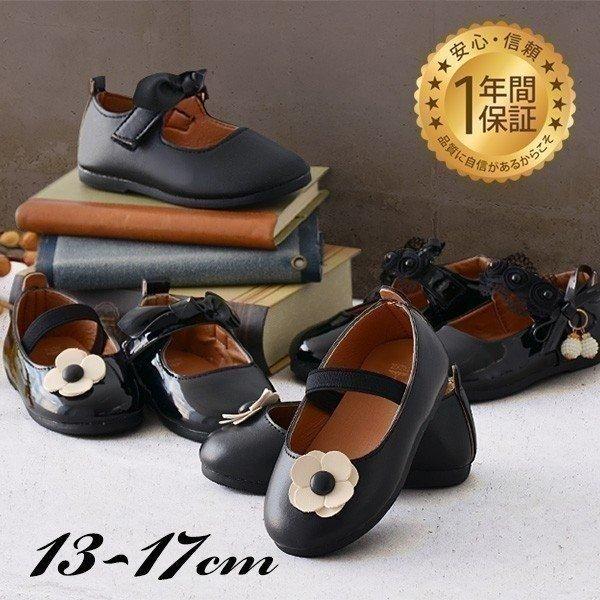 フォーマル シューズ キッズ 靴 子供用 女の子 黒 結婚式 発表会 リボン ゴム おしゃれ 13cm 14cm 15cm 16cm Rizkiz 送料無料 Ys A マックスシェアーヤフー店 通販 Yahoo ショッピング