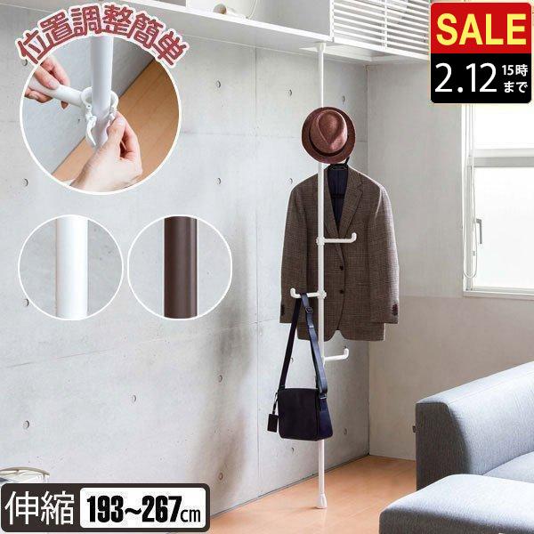 突っ張り式のポールハンガーワンタッチ感覚で突っ張れるポールハンガー。賃貸マンションでも穴を開けず手軽に設置することができ、帽子やバッグ等の小物や上着などすぐに手に取りたい物を沢山掛けられます。置く場所どこでも収納スポットに様々なお部屋に存在...