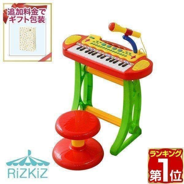 ヤフー1位 キーボード おもちゃ 子供 ピアノ 知育玩具 電子 楽器 玩具 鍵盤 録音 マイク 誕生日 誕生日 プレゼント ギフト対応 子ども キッズ RiZkiZ 送料無料