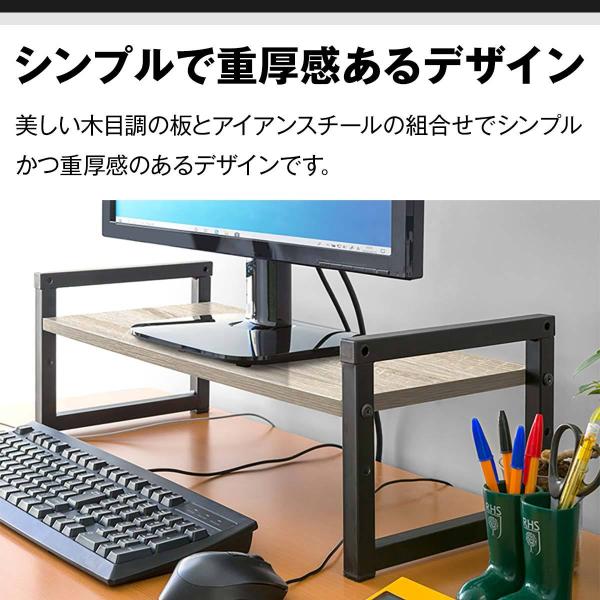 モニター台 幅60cm パソコン台 収納 机上ラック モニタースタンド 奥行25cm 高さ調整 10cm 15cm 20cm 卓上 ラック おしゃれ キーボード収納 木製 送料無料 /【Buyee】 モニター台 幅60cm パソコン台 収納 机上ラック モニタースタンド 奥行25cm 高さ調整 10cm 15cm 20cm 卓上 ラック おしゃれ キーボード収納 木製 送料無料 /【Buyee】