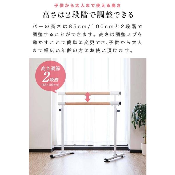 木製バレエ バー スタンド バレエバー レッスンバー 高さ2段階調整 家庭用 耐荷重200kg ホームレッスンバー バレエレッスンスタンド バレー用品 RiZKiZ 送料無料 【】 木製バレエ バー スタンド バレエバー レッスンバー 高さ2段階調整 家庭用 耐荷重200kg ホームレッスンバー バレエレッスンスタンド バレー用品 RiZKiZ 送料無料 【】
