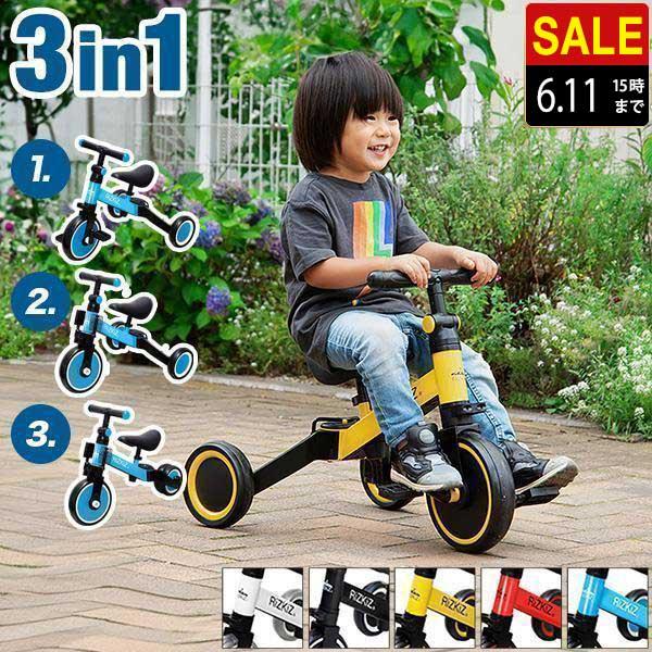 1年保証 三輪車 折りたたみ 3WAY キッズバイク 乗用玩具 1歳から乗れる おしゃれ 3輪車 足こぎ 3in1 バイク ペダル無し ペダルなし自転車 車 乗り物 送料無料